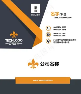 简约名片图片
