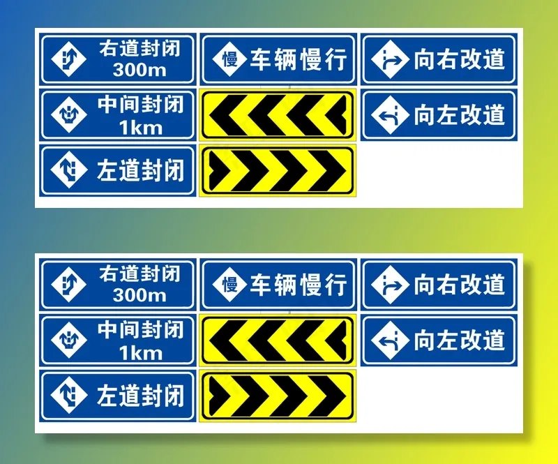 道路施工牌图片cdr矢量模版下载