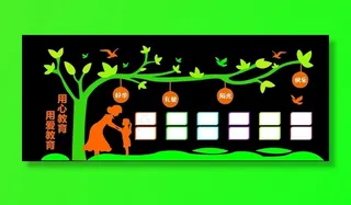 教室文化墙图片