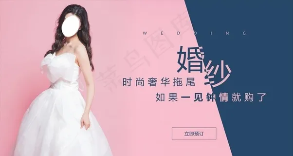 婚礼婚纱照图片