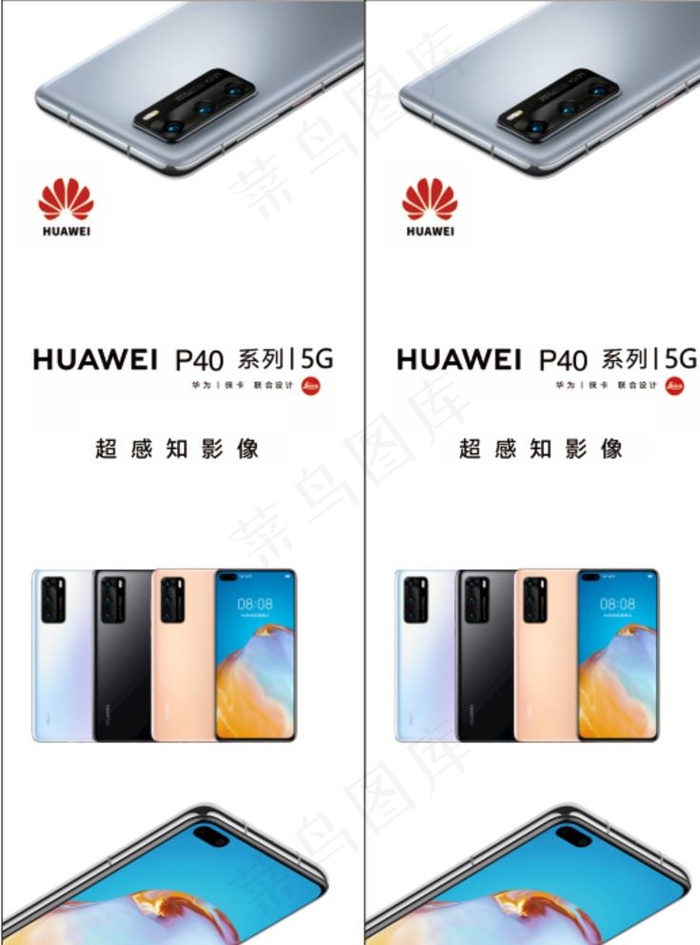 华为p40手机店图片