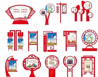 核心价值观图片