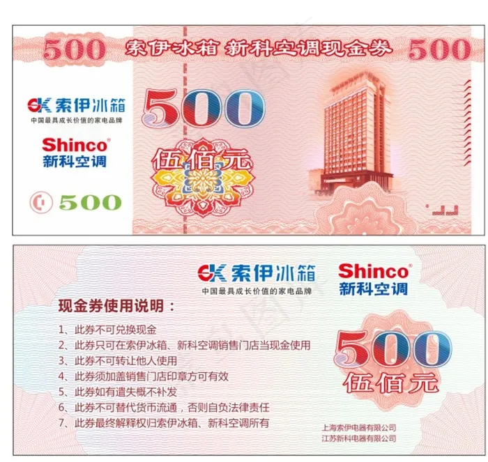 纸币图片