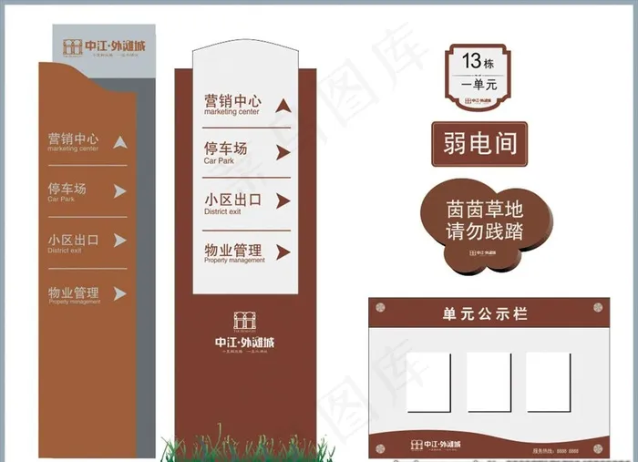 导向牌 指示牌 导示牌图片cdr矢量模版下载