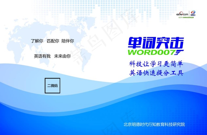 封面设计图片(5031X3437(DPI:300))psd模版下载