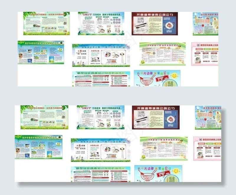 2020健康教育宣传栏图片(15000X5000)cdr矢量模版下载