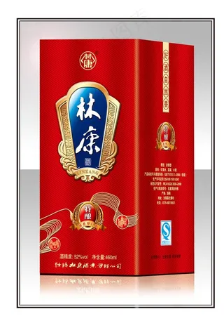 林康酒(展开图)图片