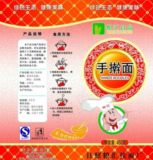 手擀面包装袋图片 手擀面包装袋图片