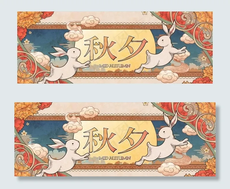中秋图片ai矢量模版下载