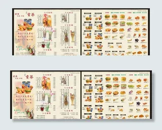 奶茶三折页 传单 彩页 价目表图片