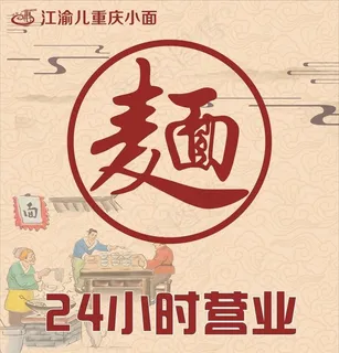 小面灯箱图片 小面灯箱图片