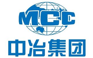 中冶集团标志图片