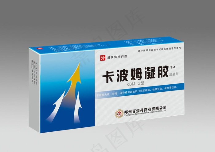 卡波姆凝胶卡盒展开图图片cdr矢量模版下载