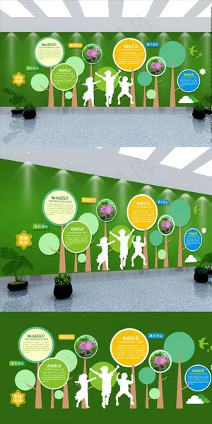 幼儿园文化墙图片