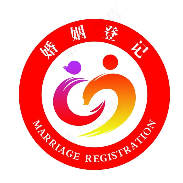 婚姻登记标图片psd模版下载