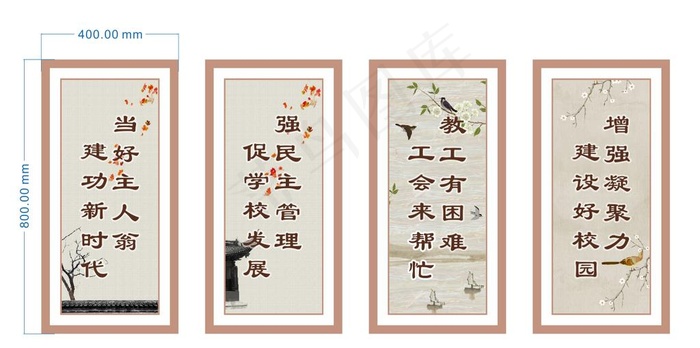 工会文化展板图片(210X297)cdr矢量模版下载