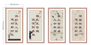 工会文化展板图片