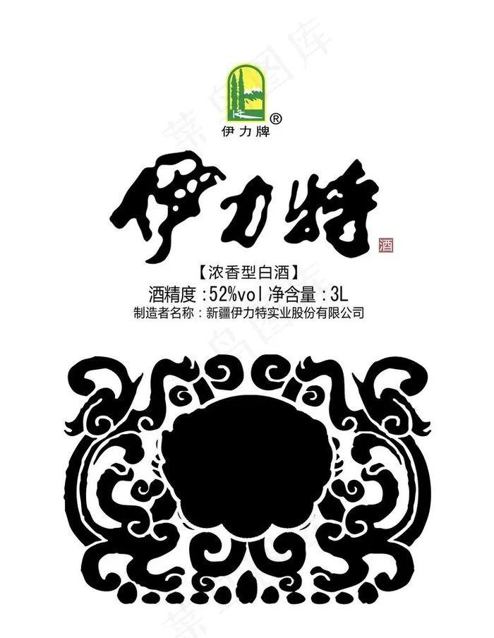 伊力特图片psd模版下载