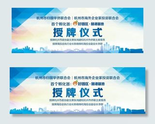 企业授牌仪式图片