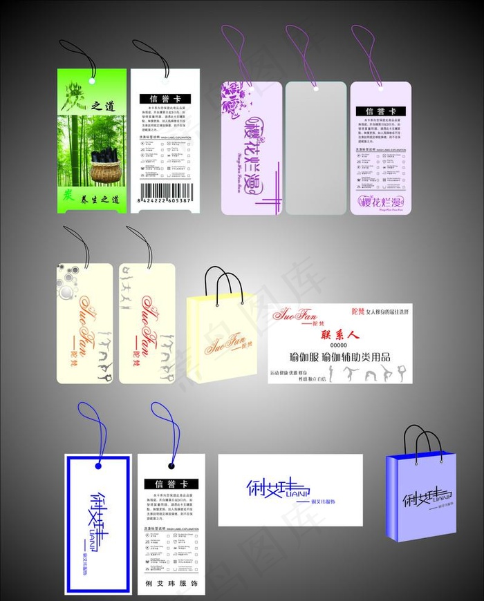 服装吊牌图片cdr矢量模版下载