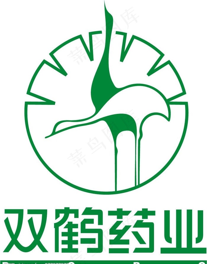 双鹤药业图片cdr矢量模版下载