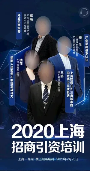 人物群科技图片