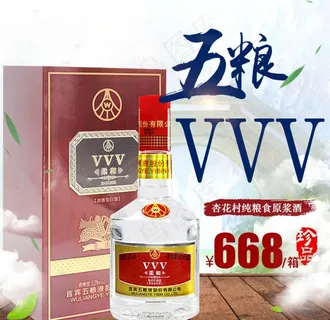白酒促销海报主图图片 白酒促销海报主图图片
