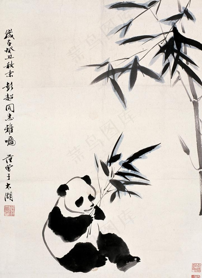 国画熊猫图图片