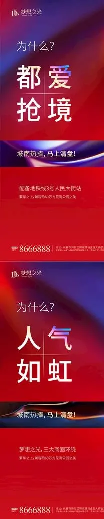 热销图片ai矢量模版下载