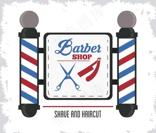 理发店店招图片