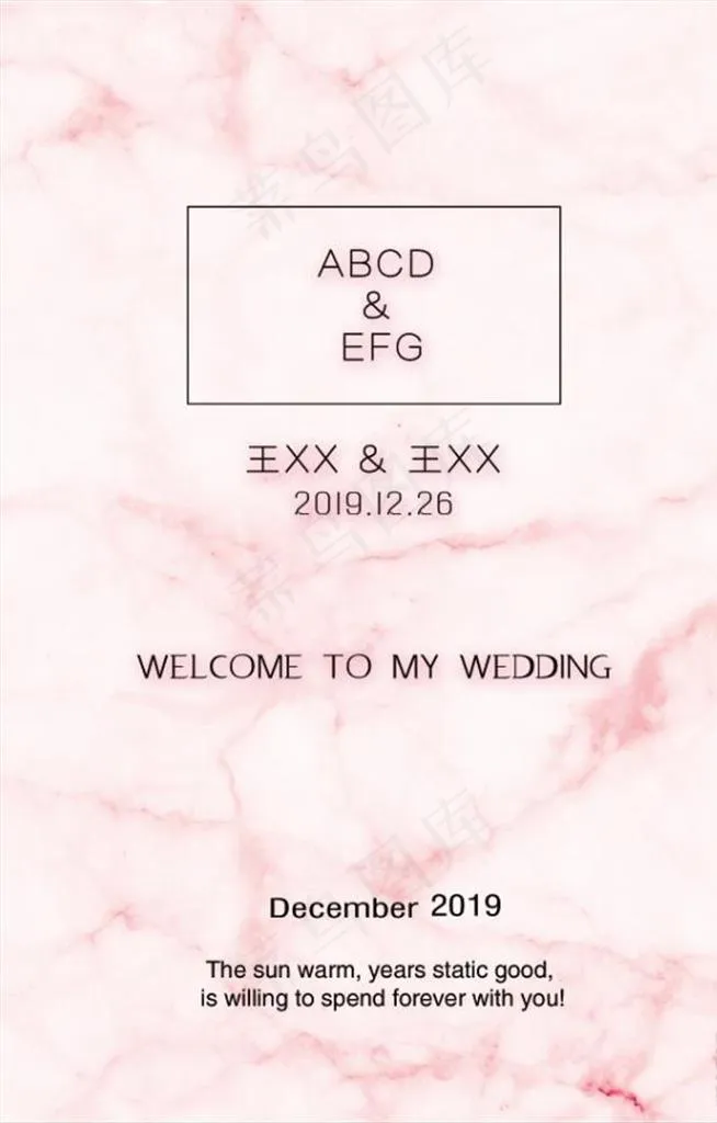 婚庆婚礼策划水牌迎宾牌图片psd模版下载