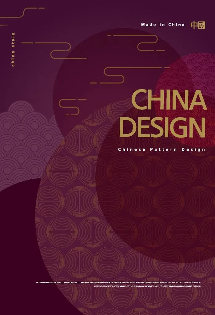 中国风图片ai矢量模版下载