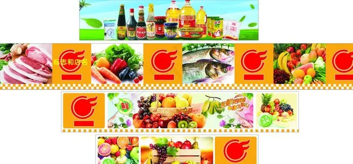 超市素材图片