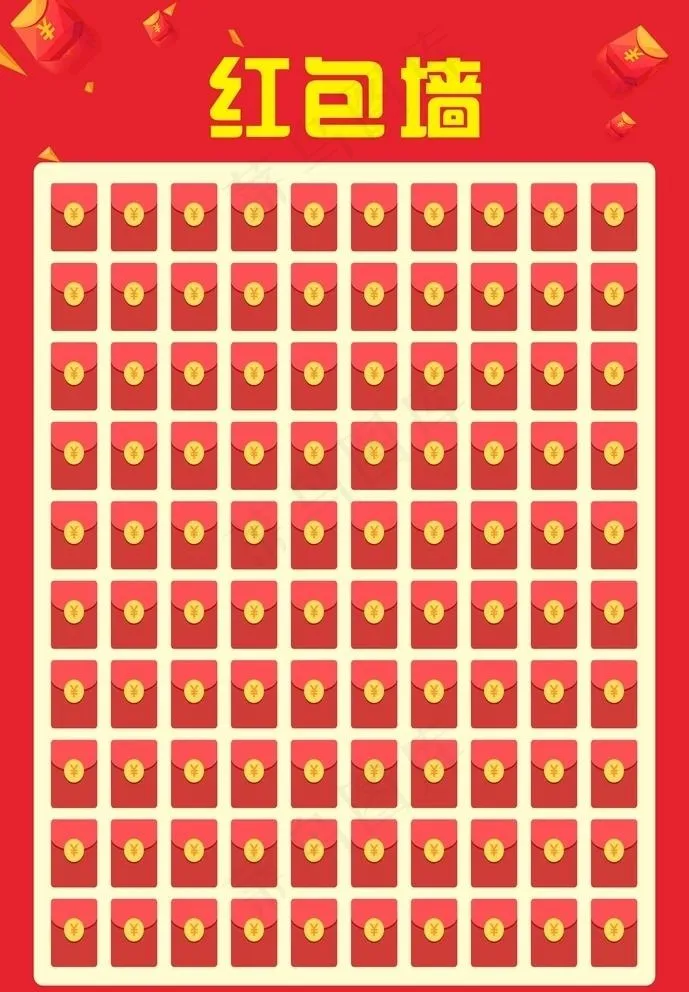 红包墙图片cdr矢量模版下载