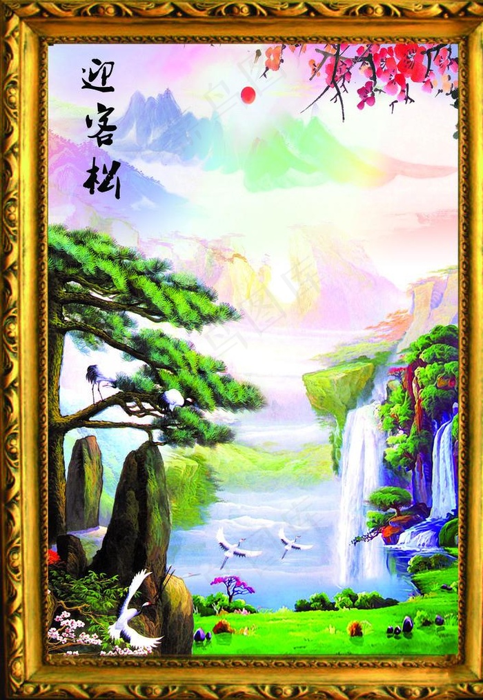 迎客松图片(3269X4537(DPI:300))psd模版下载