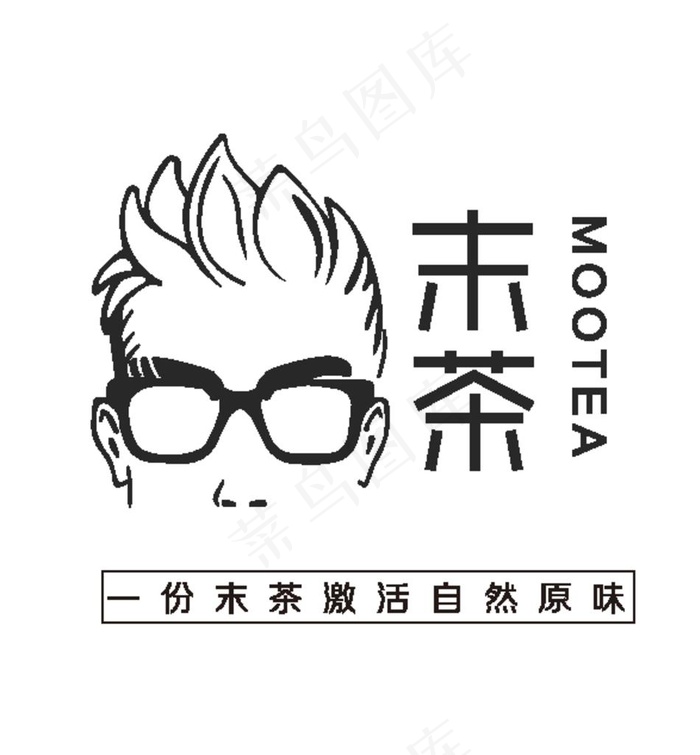 末茶LOGO 奶茶 标志 人头图片ai矢量模版下载