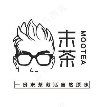末茶LOGO 奶茶 标志 人头图片