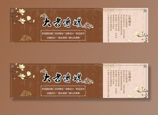 文化传媒公司官网海报图片