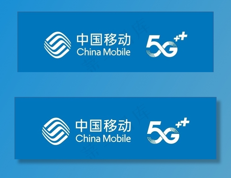 中国移动5G图片cdr矢量模版下载