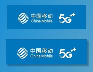 中国移动5G图片