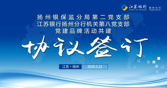 会议背景图片(5236X2941(DPI:36))psd模版下载