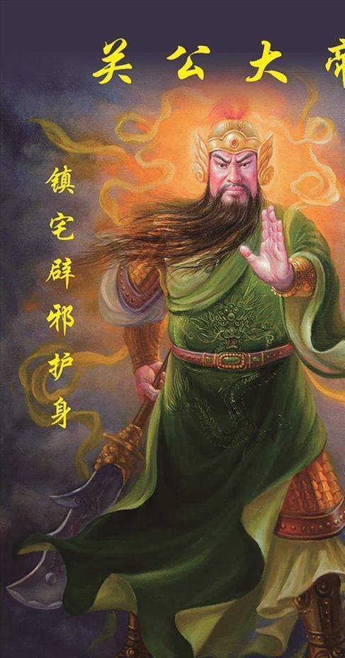 关公大帝  宗教文化   佛像图片(2657X4429(DPI:1250))psd模版下载