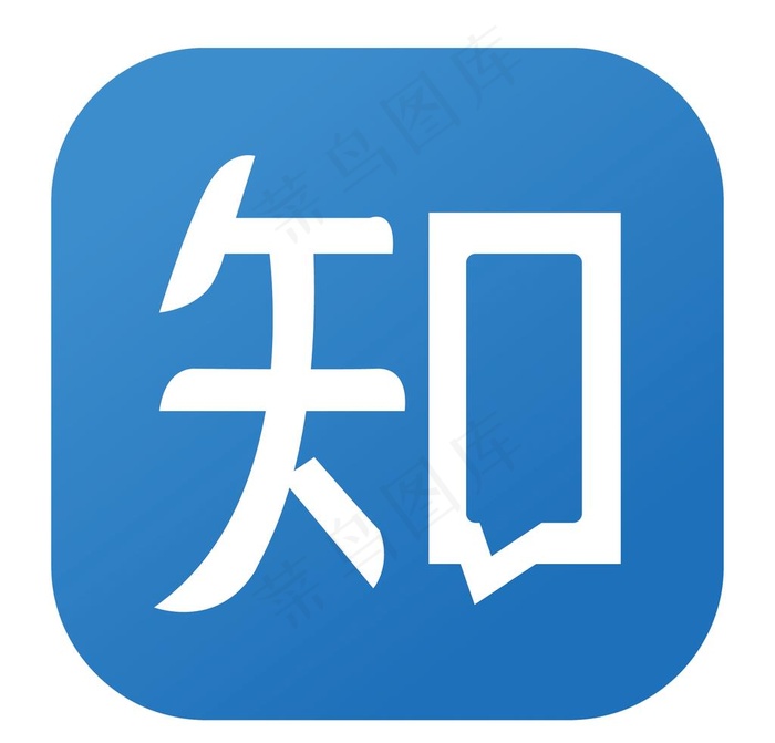 知乎图片psd模版下载