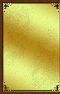 亮丽金黄色国风龙纹花纹背景图片