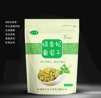绿香妃葡萄干包装设计图片