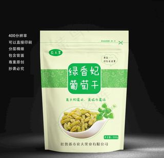 绿香妃葡萄干包装设计图片