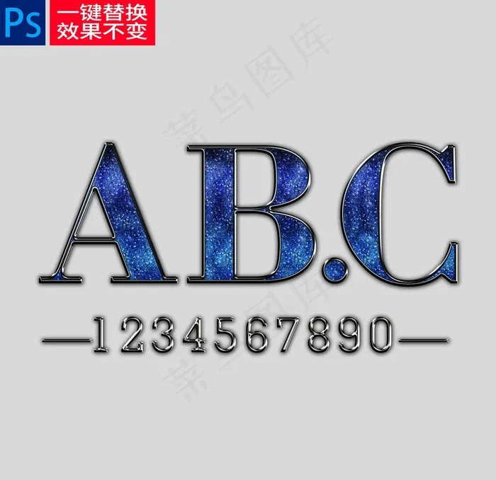 蓝色磨砂字体样机图片psd模版下载