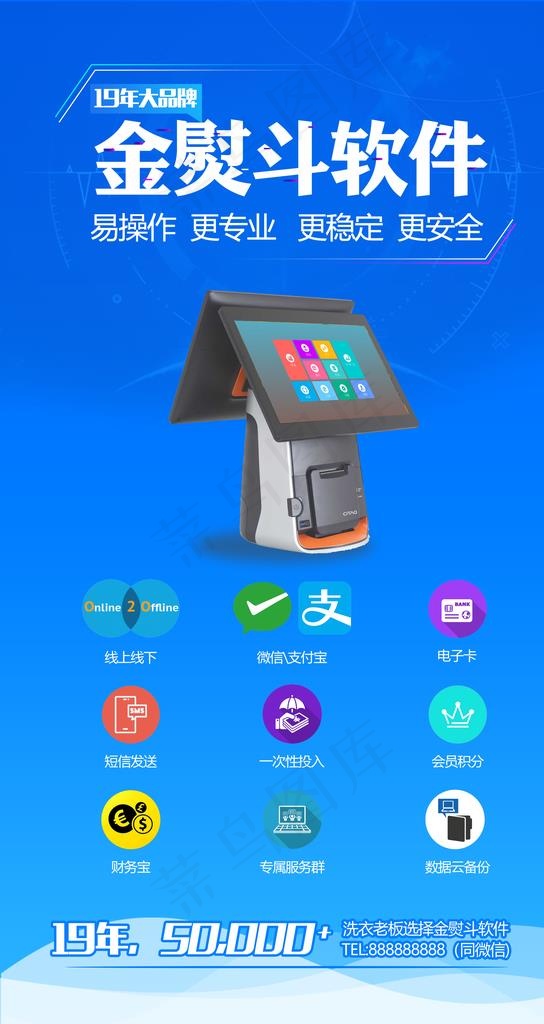 启动页图片