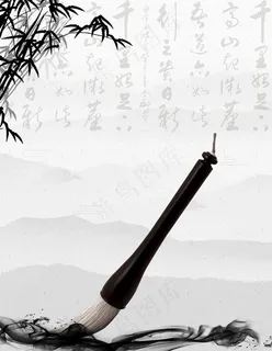 书法图片 书法图片