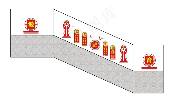 学校楼道文化墙雕刻布置图片(9071X4252(DPI:72))psd模版下载